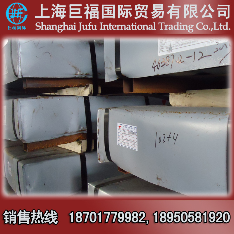 Sanyang Cold Rolled Factory Flat / Cold Rolled Box Plate - St12 Cold Rolled Plate - Thickness 1.2mm * 1250 * 2500