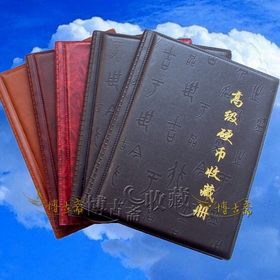 Wholesale 250 Coin Collection Book, Direct Plug Anti-Slip Cover Fixed Page Coin Collection Book, Commemorative Coin Collection Book