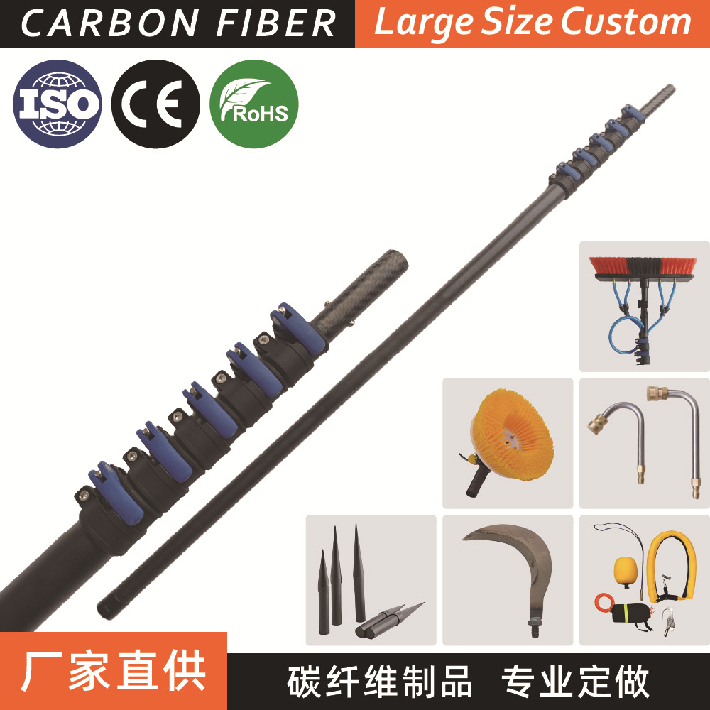 Карбоновая подъемная палка на заказ, антивыталкивающая палка для шишек, спасательная палка, телескопическая палка для уборки