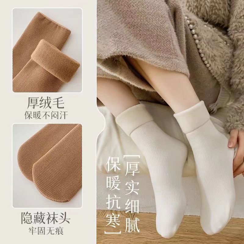Winter Earth-Tone Snow Socks, Thickened and Fleece-Lined, Comfortable and Warm Women's Mid-Calf Socks, Sleep Socks, Winter Maternity Socks