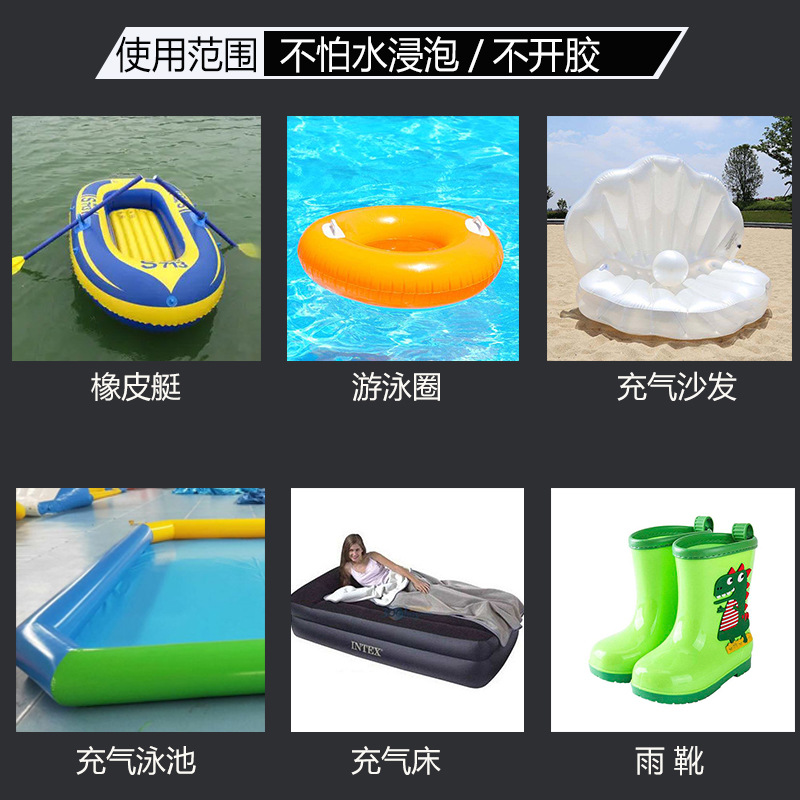 Manufacturer Direct Sales Pvc Glue for Inflatable Toy Repair, Plastic Swimming Rings, Pool Air Mattresses, Strong Adhesion and High Viscosity