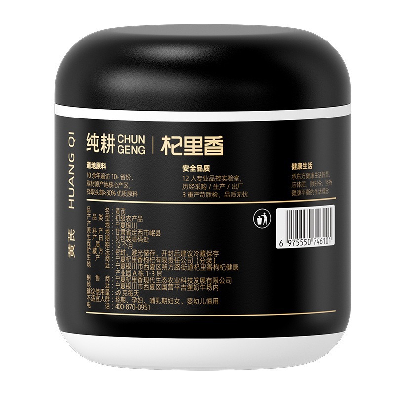 Qilixiang Gansu Minxian Astragalus Tablets 500g Bagged Astragalus Oblique Tablets Chinese Medicinal Material Astragalus Oblique Tablets Manufacturer Wholesale