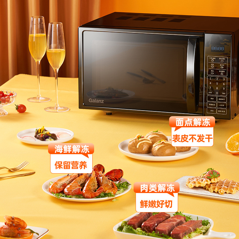 Galanz Microwave Oven 20L Flat-Panel Liner Household Multi-Functional Intelligent Reservation Hot Meal Microwave Oven Dg (B0)