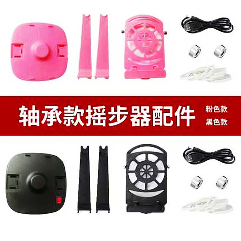 Аксессуары для шагомера, не полный комплект, необходимо подтвердить с клиентской службой перед заказом