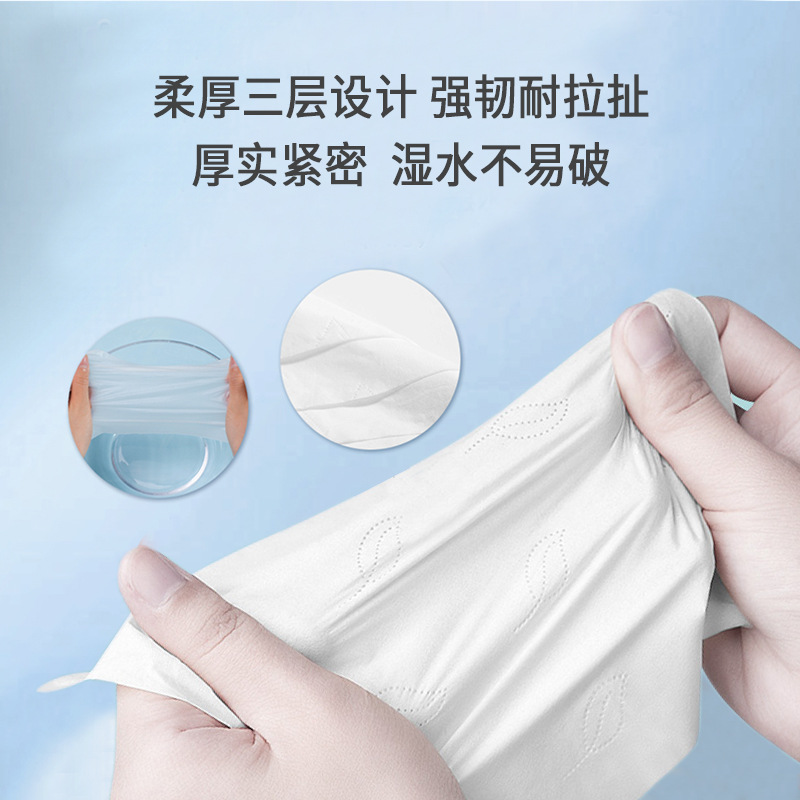 Yobi Bear Baby Cloud Soft Towel Baby Cream Tissue Moisturizing Heart Soft Tissue Super Soft 40 Smoke 1 Pack Wholesale