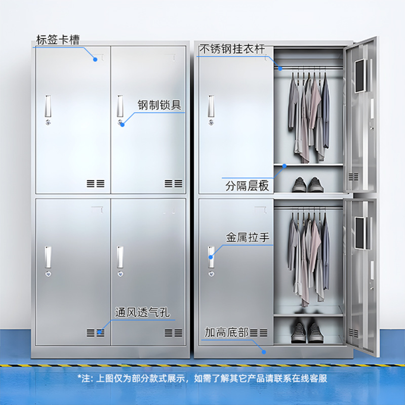 Thickened Stainless Steel Locker Employee Locker Factory Direct Sale