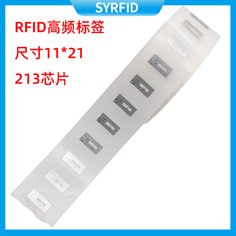 Метка антифальсификация NFC смарт метка пассивная RFID метка 21*11 малый размер метка с чипом F8213