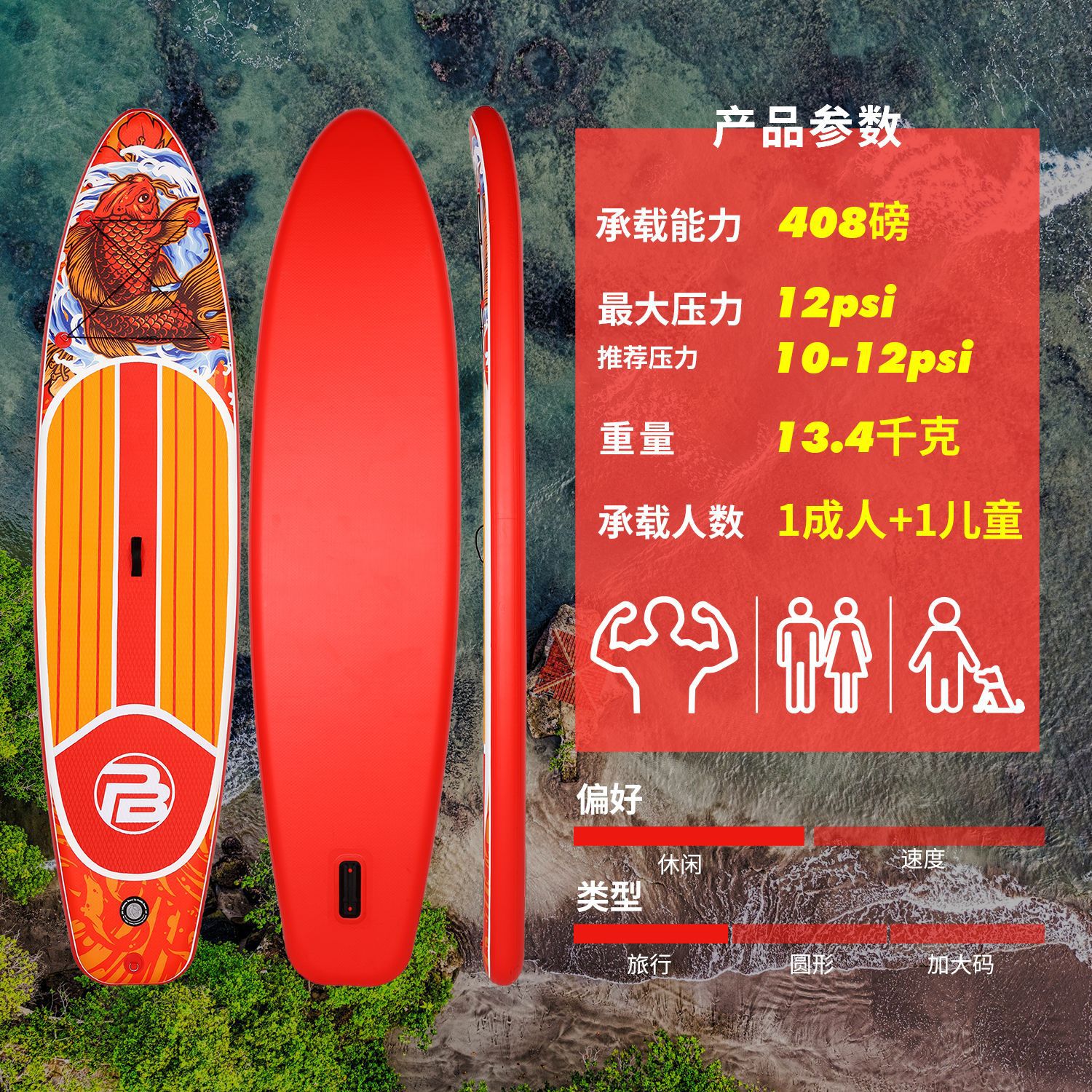 Picboard Inflatable Surfboard Paddle Board Water Sports Inflatable Paddle Board Stand-Up Inflatable Sup Board Paddle Board