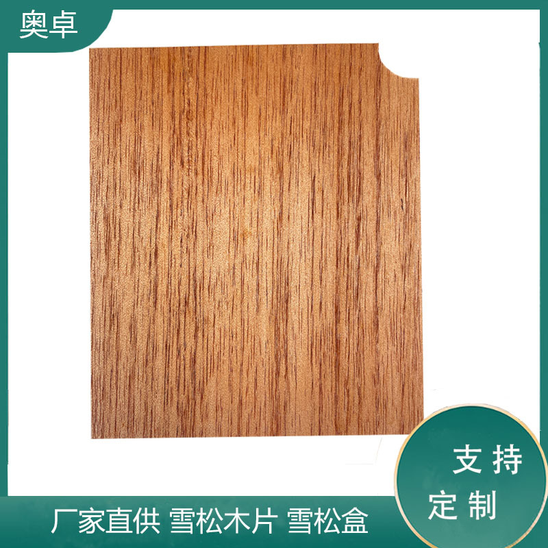 Cigar Box Wood Chips Cedar Cabinet Cigar Box Cedar Wood Strips Spanish Cedar Solid Wood Cigar Wooden Tray