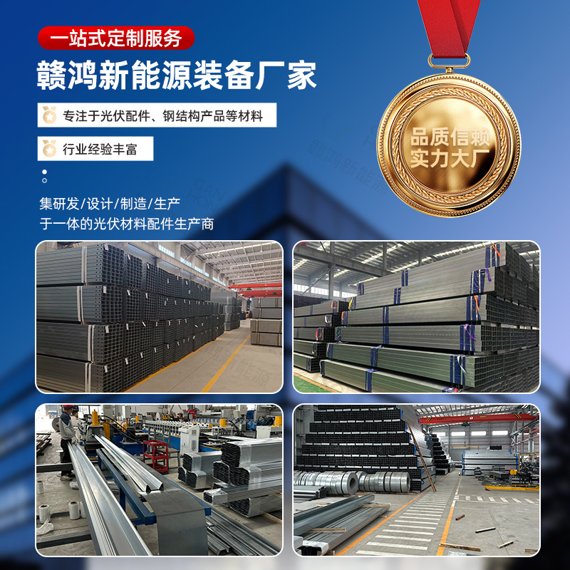 Photovoltaic Engineering Galvanized Square Tube Support Frame Column Zinc Aluminum Magnesium Square Tube Solar Photovoltaic Accessories Rectangular Tube Spot