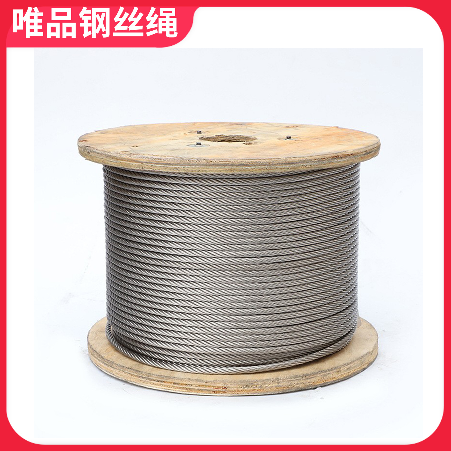 304 stainless steel wire rope spot wholesale 7*7 industrial hoisting multi-strand wire rope 316 stainless steel wire rope
