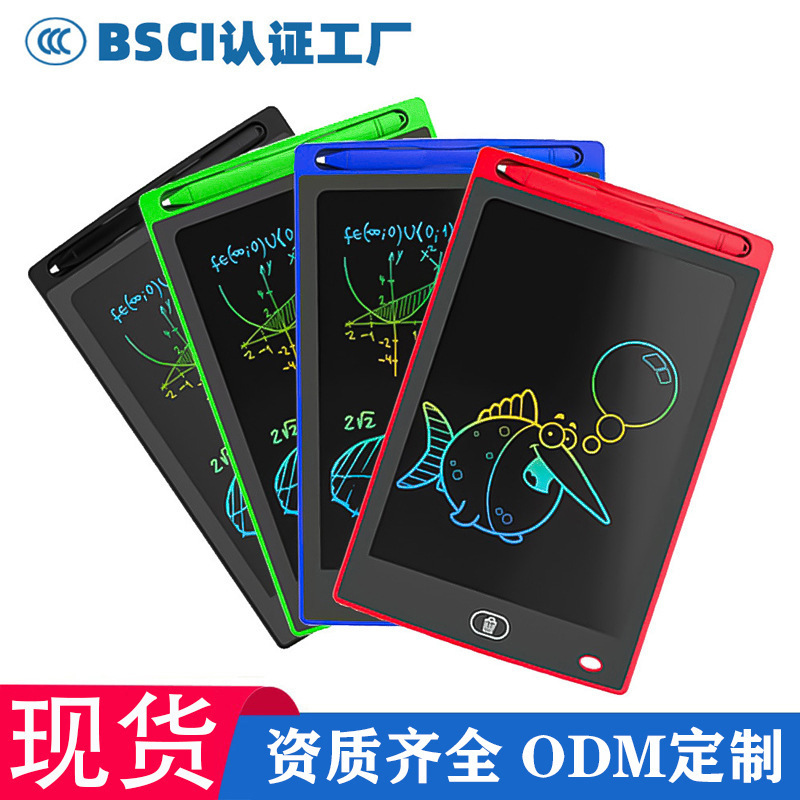 Cross-border 8.5 inch 12 inch LCD writing board children's color graffiti drawing board electronic writing board eye protection drawing board