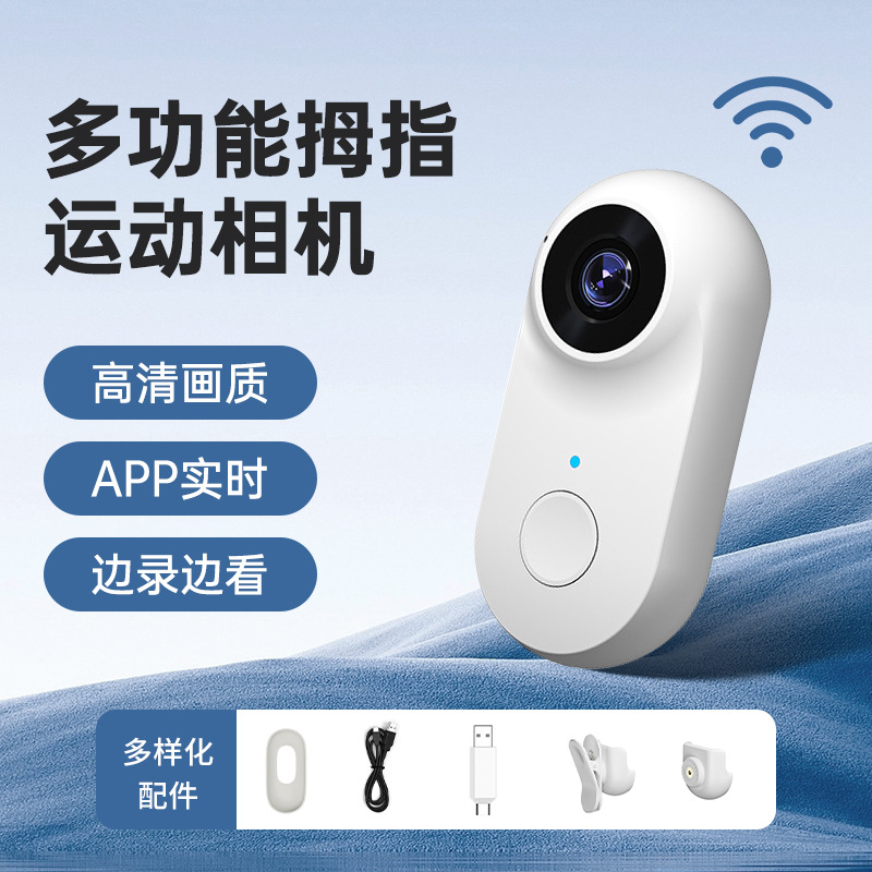 Wifi Thumb Camera Hd Motion Recorder Motorcycle Cycling Video Recorder Pet Mini