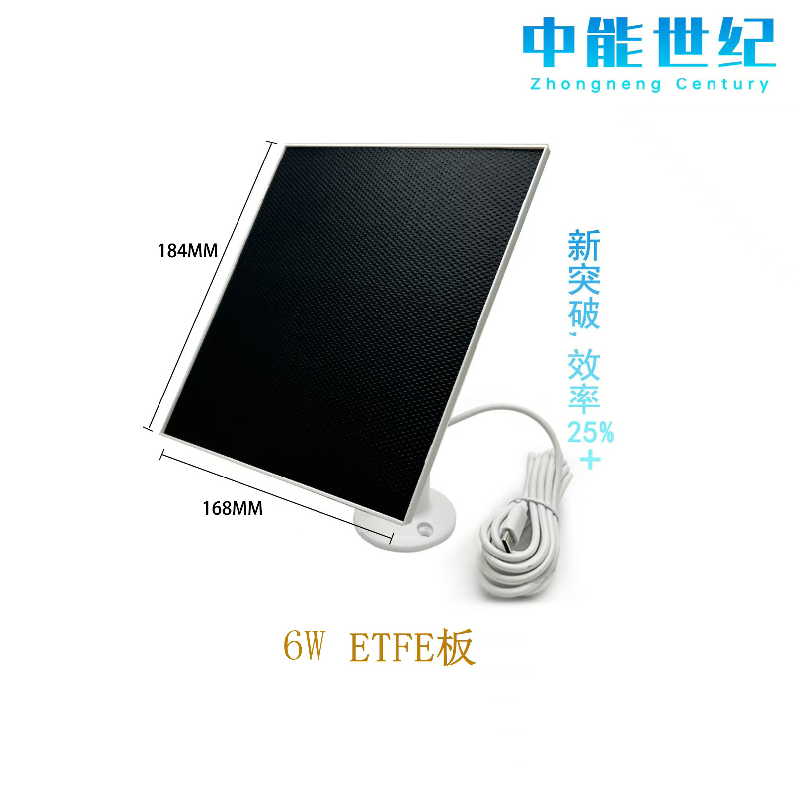 6W Solar Photovoltaic Panel Etfe Outdoor Charging 5V Solar Monitoring Power Supply System Outdoor Emergency Power Generation Panel