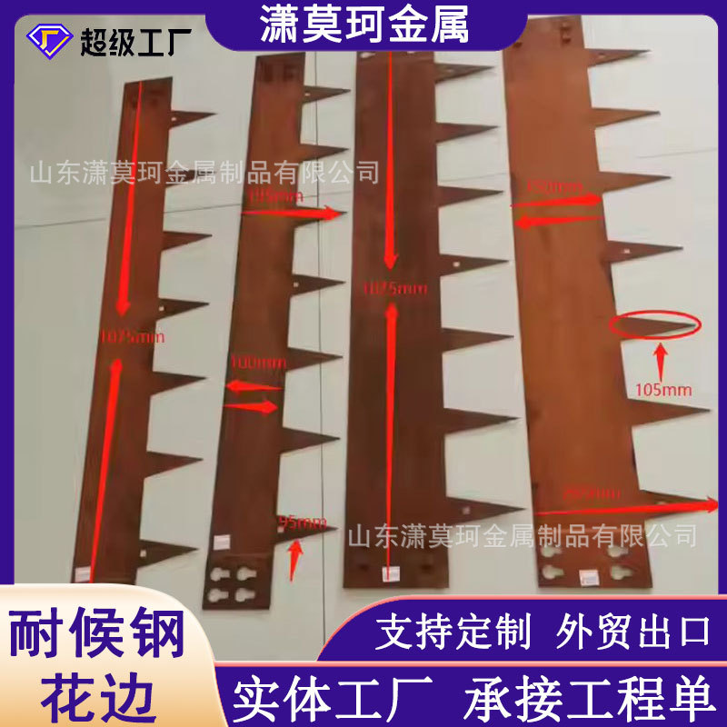 Сталь для цветников с защитой от погодных условий, край пруда, стальной декоративный элемент для сада