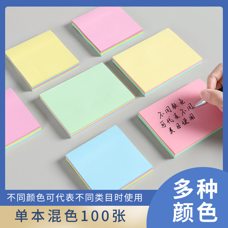 Post-It Notes for Primary School Students, Sticky Notes, Love Label Stickers, Cute Cartoon Messages, Can Be Pasted Labels