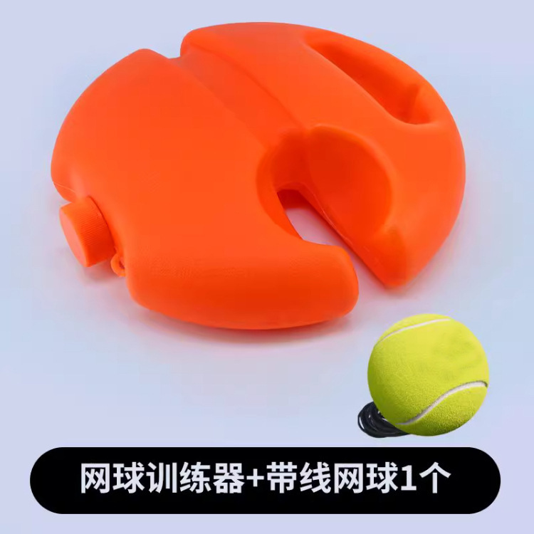 Tennis trainer single base training durable grinding high elastic tennis rope adult training supplies manufacturer in stock