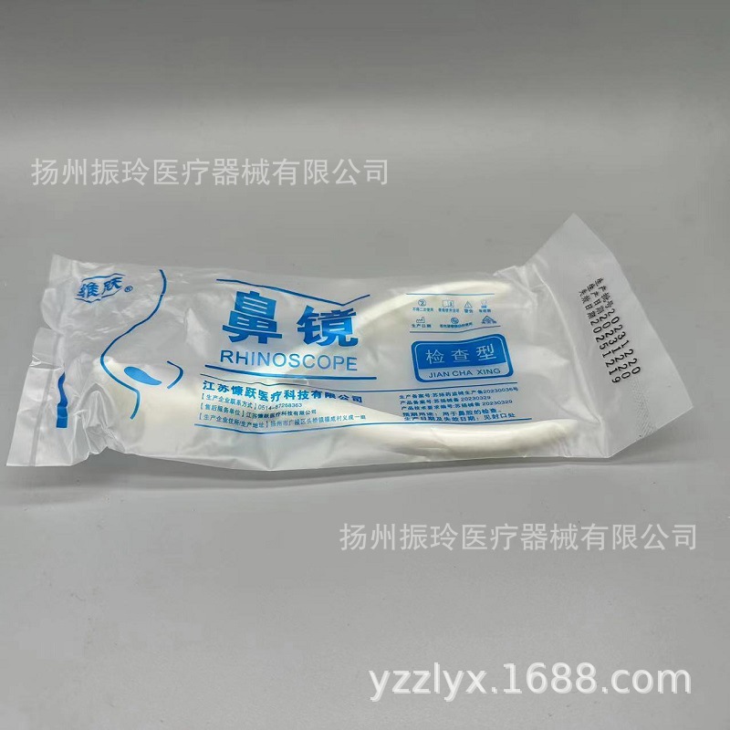 Wholesale Disposable Use Nasal Mirror Inspection Type Nasal Examination Surgery Plastic Nasal Expander Nasal Expander