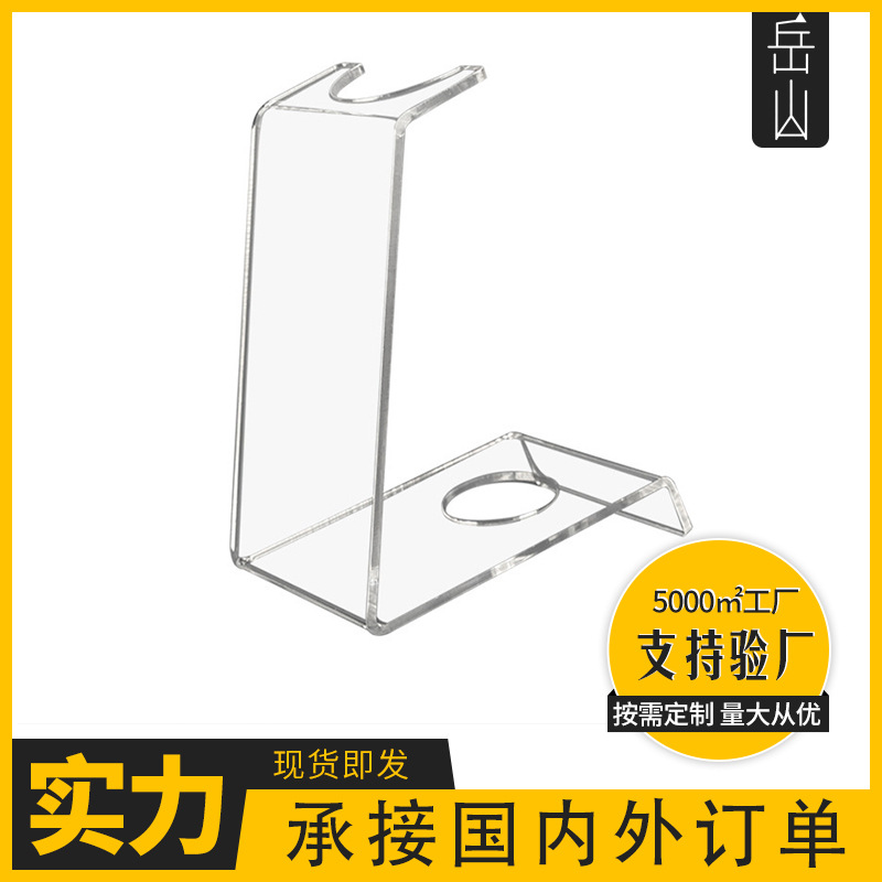 Подставка для игрушек Ultraman из акрила, подставка для машинки для стрижки волос, поддерживающая подставка для косметических инструментов