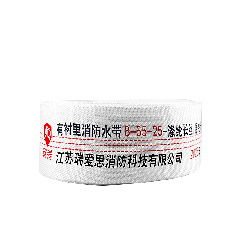 Anqian Fire Hose 65 National Standard 8-65-25 Special 65mm Thickeneded Water Pipe 2.5 Inch 10 Type Water Gun Connector