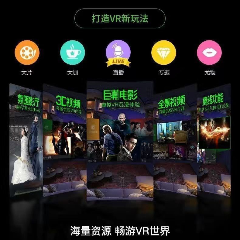 Explosions VR BOX second generation head-mounted VR glasses mobile phone 3D cinema vr virtual reality glasses advantage direct sales