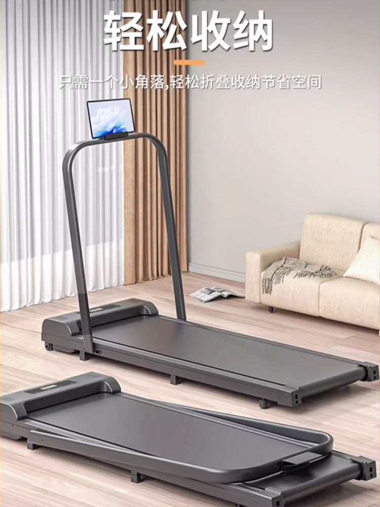Treadmill Household Model Small Indoor Foldable Ultra-Quiet Mini Weight Loss Tablet Walking Machine