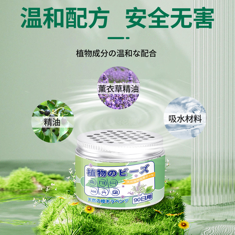 Insect Repellent Medicine Indoor Household Mosquito Repellent Artifact Aromatherapy Mosquito Killer Spider Cockroach Flying Insect Repellent Insect Repellent Insecticide