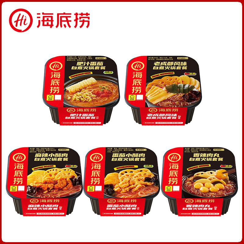 Haidilao self-heating hot pot self-hi pot spicy tender beef tomato beef brisket instant self-heating pot self-cooking small hot pot wholesale