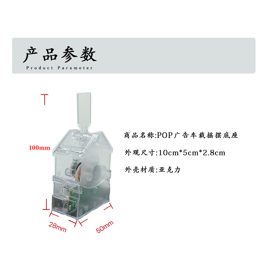 Swing Music Transparent Swing Cartoon Car Left and Right Swing Swing Expression Bag Surrounding Desktop Automatic Swing Swing Ornaments