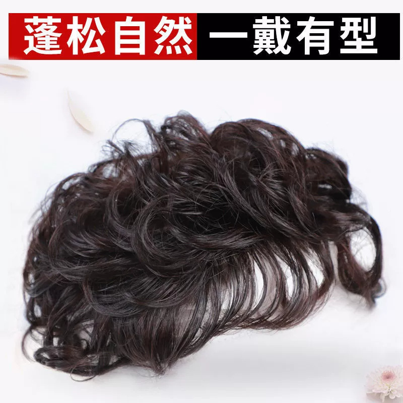 Wig for Middle-Aged and Elderly Women, Real Human Hair to Cover Gray Hair, Short Curly Hairpiece, Realistic and Seamless for Covering the Top of the Head