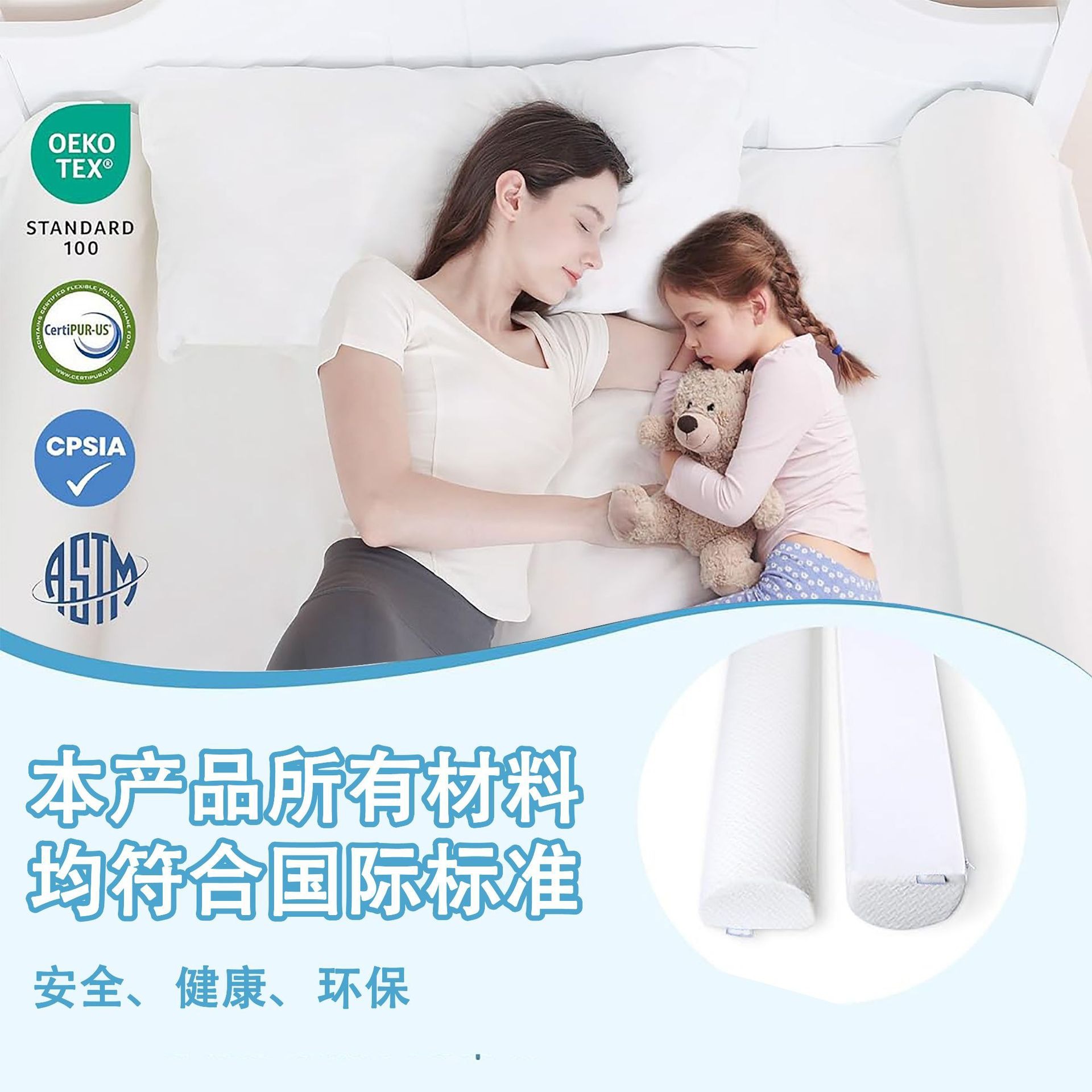 Customized Bed Fence Baby Anti-Fall Guardrail Bed Anti-Fall Bedside Bed Fence Partition Semi-Circular Sponge Pure Cotton Fabric