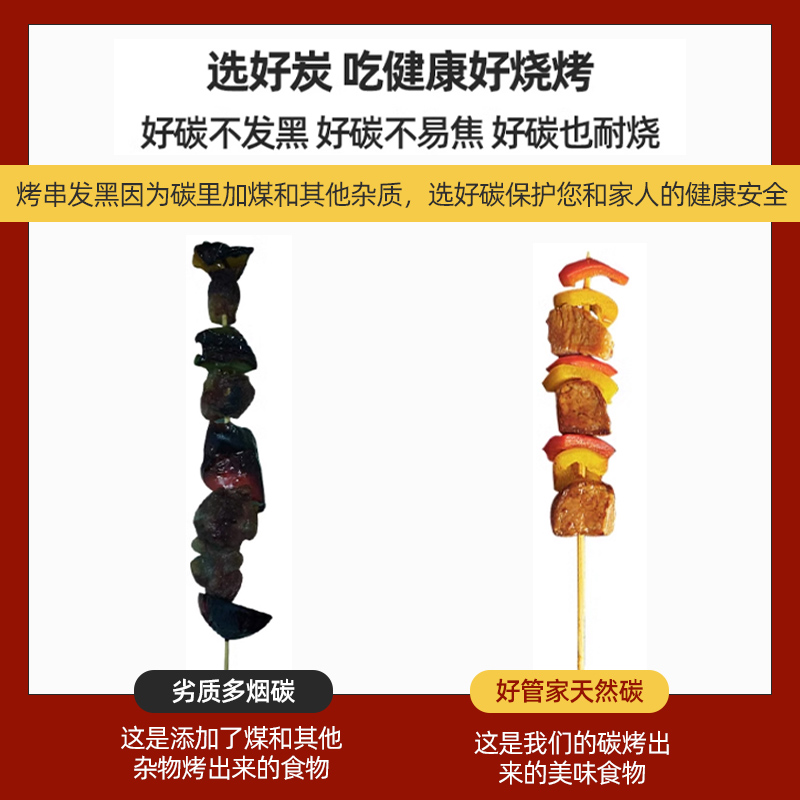 Barbecue Carbon Fast-burning Charcoal Smokeless Burning-resistant Dripping Oil-resistant Non-fire Cooking Tea in Furnace