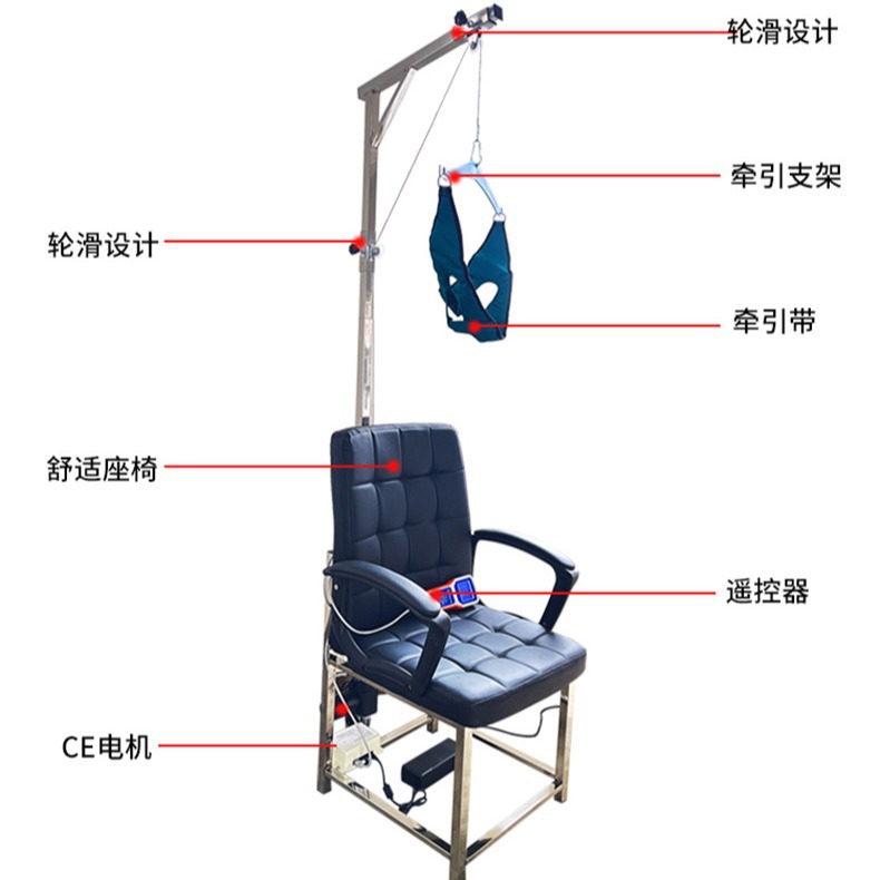 Electric traction chair medical microcomputer LCD screen cervical traction chair cervical vertebra treatment instrument household cervical vertebra traction device