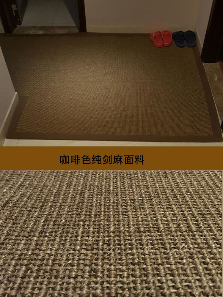 Темно-коричневый натуральный сизалевый коврик, японский стиль, входная дверь, эркер, джут, лен, соломенный коврик