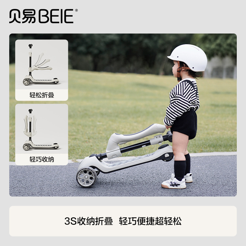 Beiyi Supreme Scooter Three-In-One Kidsren 1 to 3 Years Old and 6 Years Old Foldableable Baby Sliding Toddler Artifact