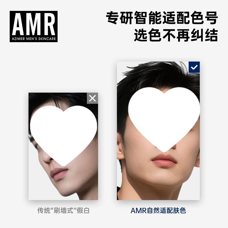 Azimeier Amr Men's Makeup Cream Bb Cream Concealer Acne Mark Liquid Foundation Natural Boys Waterproof and Sweat-Proof Refreshing