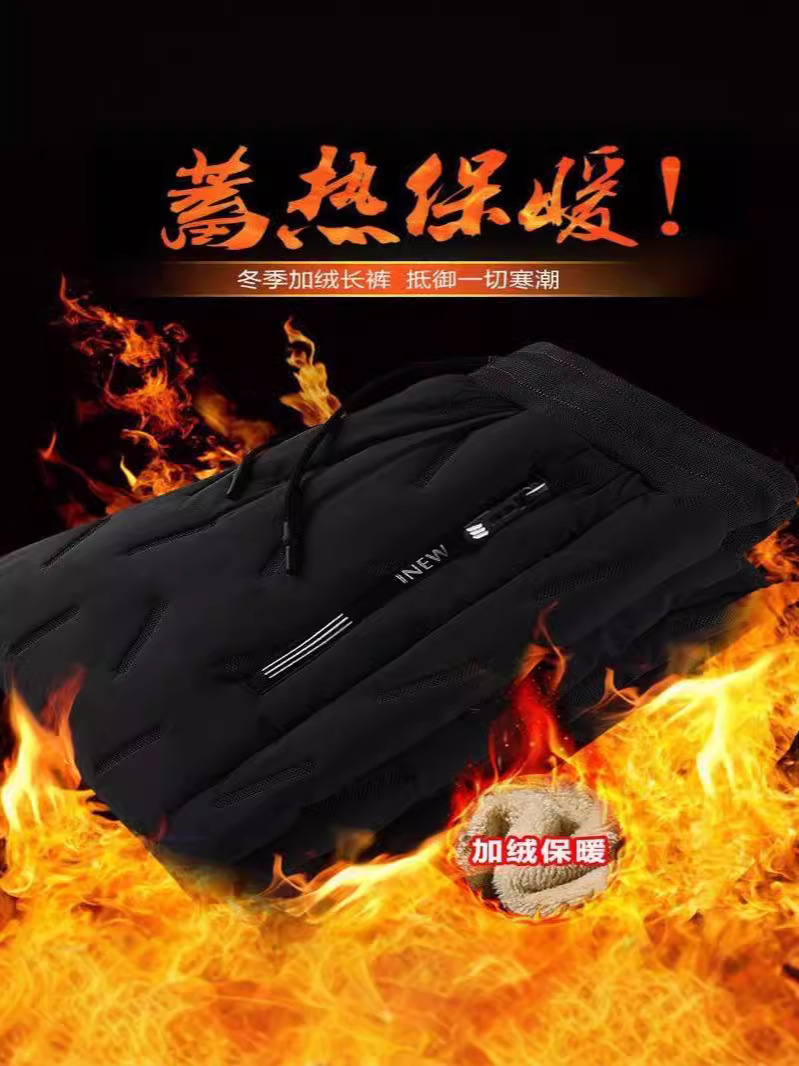 Cross-border Winter plus size Cotton fleece-lined Windproof Warm Casual Loose Sweatpants Lamb Fleece Three-layer Composite Cotton Pants for Men