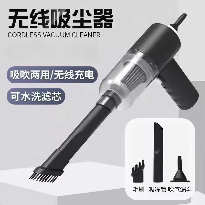 Direct Selling Blowing and Suction Dual-Purpose Wireless Handheld Vacuum Cleaner High-Power Car Vacuum Cleaner High Suction Car Home Charging