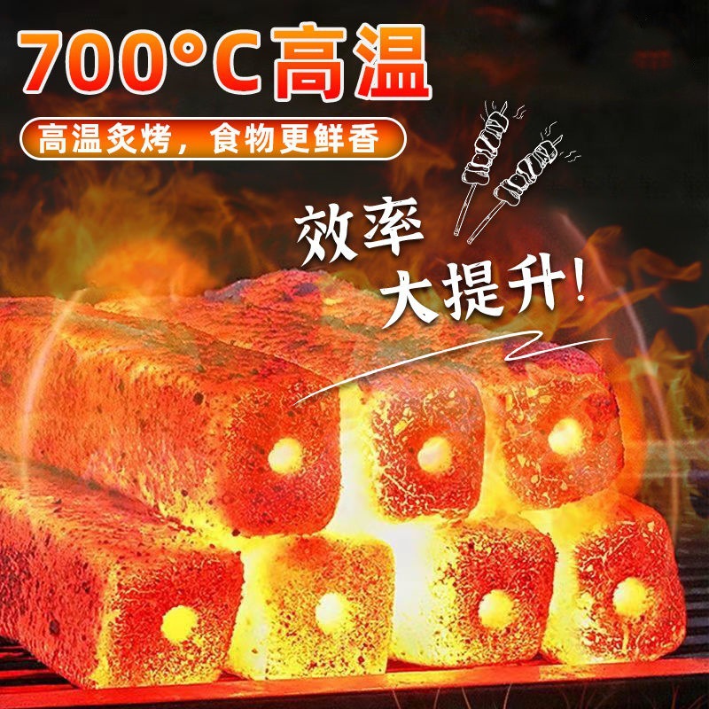 Charcoal Barbecue Grill for Cooking Tea and Heating, Household Outdoor Fruit Wood Charcoal, Fast-Burning Charcoal, Bamboo Charcoal Blocks
