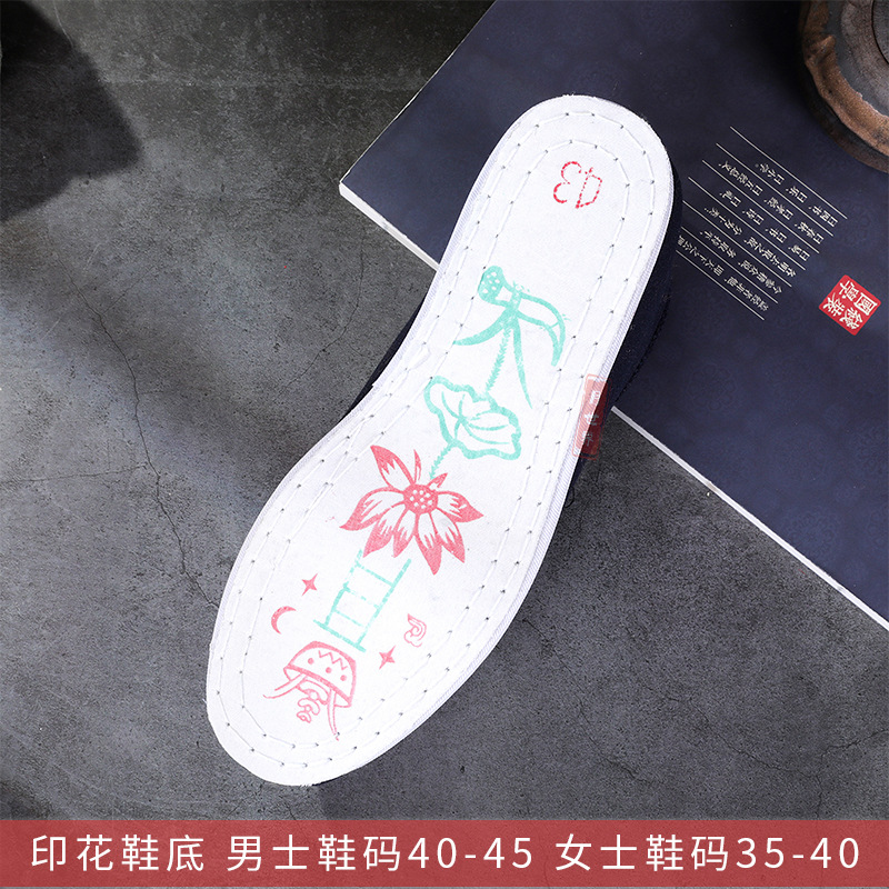 Shoes for Men and Women Old People Passed Shoes Embroidered Shoes Cloth Shroud Shroud Full Set of Accessories Sole Lotus Ladder White Things