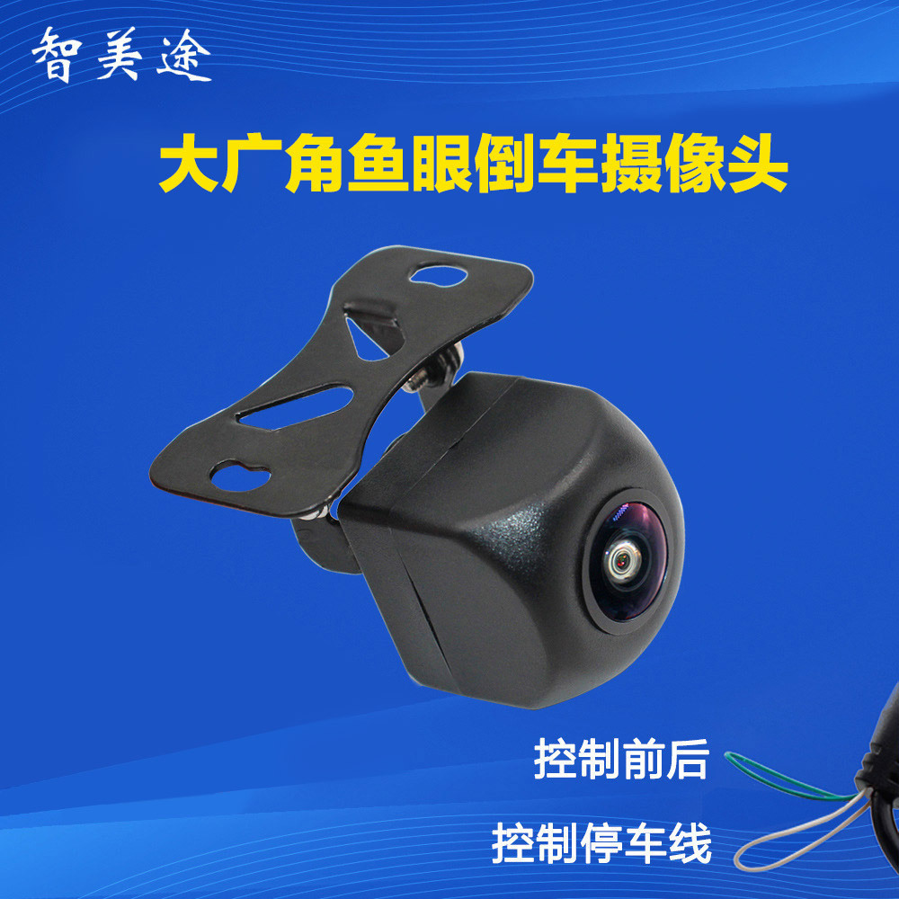 Hd камера заднего вида с ночным видением Starlight, камера CCD