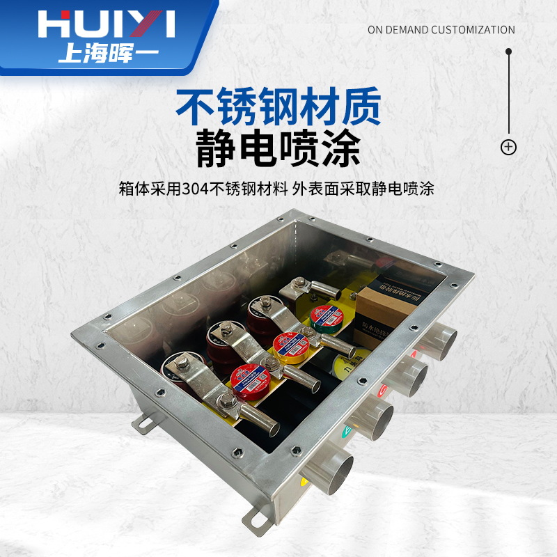Factory 35KV stainless steel sheath protection grounding box three-phase high voltage cable cross interconnection direct grounding box