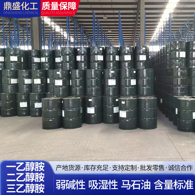 Industrial Grade Cement Additive, Early Strength Agent, Cosmetics Tea Lubricating Thickener, 85% 97% 99% Content Triethanolamine