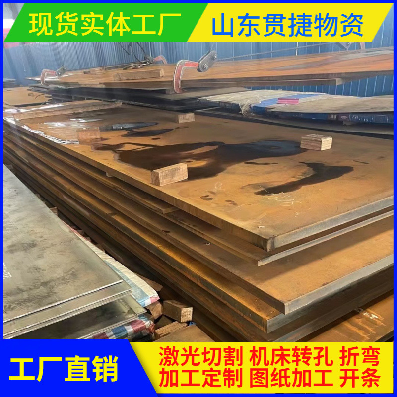 American Standard Carbon Structural Steel Mold Steel S45C Carbon Steel Plate Processing Finished Product S55C Carbon Steel Machinery Manufacturing