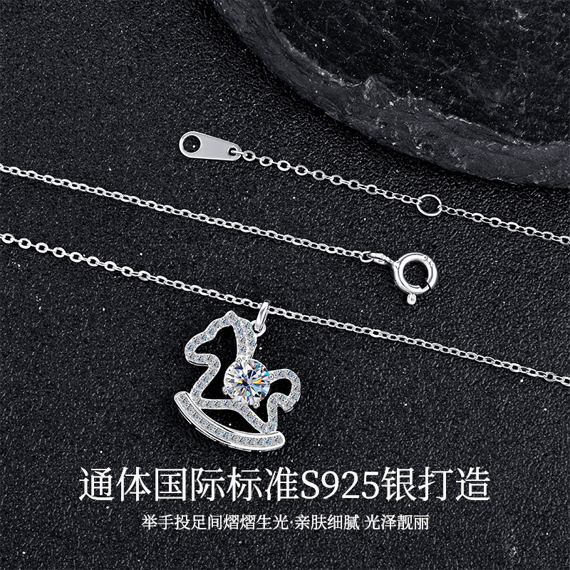 Fairy Tale Rocking Horse Necklace for Women in Summer, Cute Literary and Creative Clavicle Chain, Silver Moissanite Necklace, High-End Sterling Silver