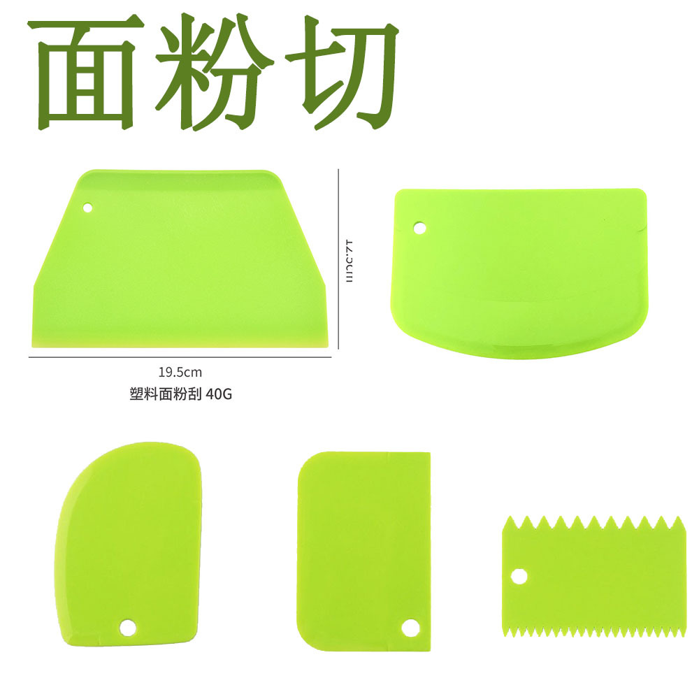 Большой пластиковый скребок три в одном для выпечки, скребок для крема, пластиковый трапециевидный скребок, утолщенный резак для лапши