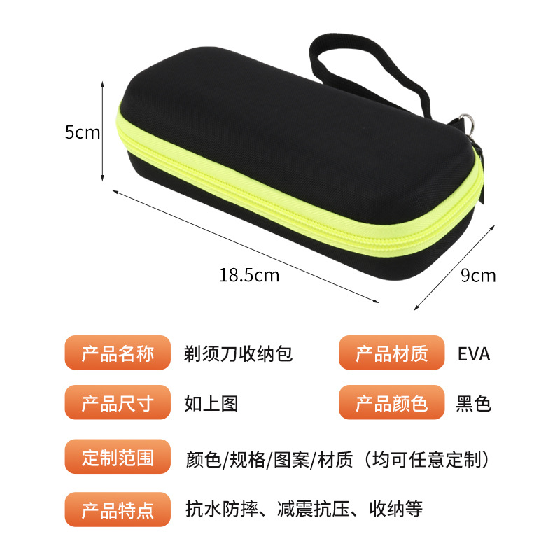 Suitable for Philips Oneblade 360 Series Qp2834/70 Electric Shaver Cosmetics Bag