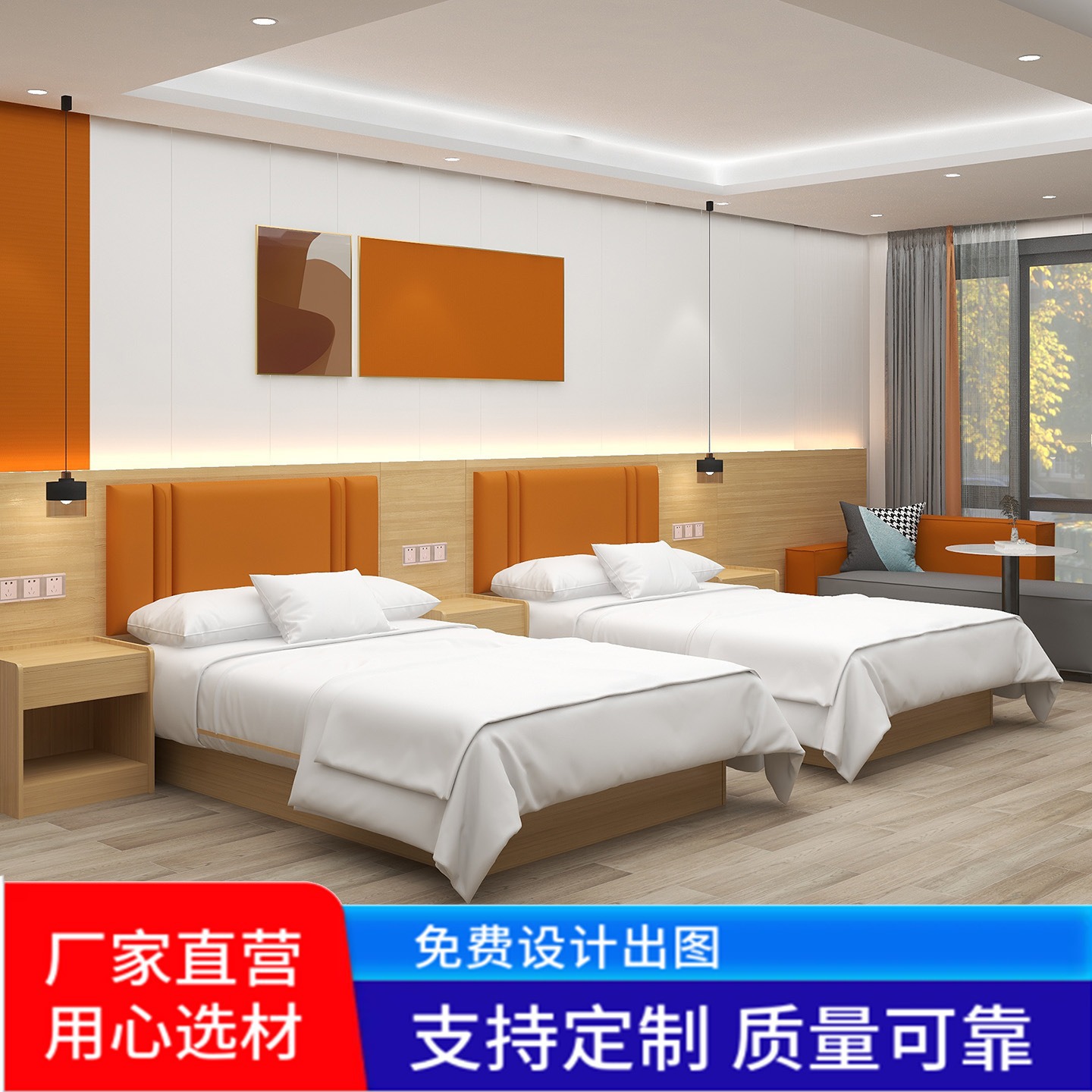 Hotel Furniture Standard Room Bed Set, Guesthouse Single Room Bed Frame, Modern Minimalist Hotel Room-Specific Double Bed
