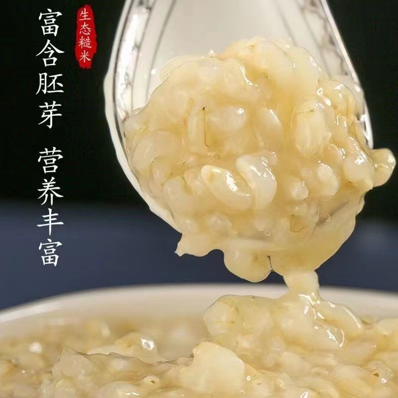 Northeast Rice New Rice Farmhouse Coarse Grain Fitness Sprouted Rice Multigrain Rice Porridge Low Fat and Sugar Control