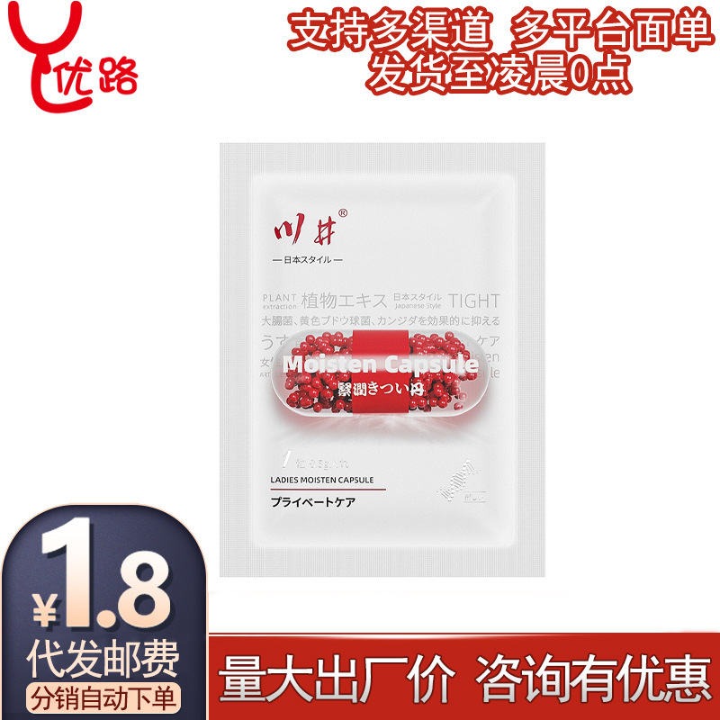 Таблетки Kawai для сжатия, 1 упаковка